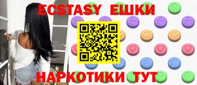 кокаин VHQ Будённовск