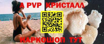кокаин VHQ Будённовск