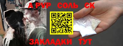 бутират Апрелевка