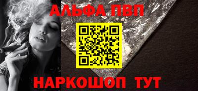 a pvp Абинск