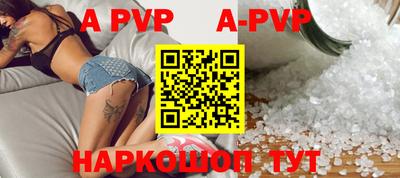 бутират Апрелевка
