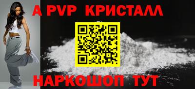 бутират Апрелевка