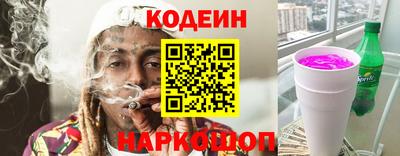 бутират Апрелевка