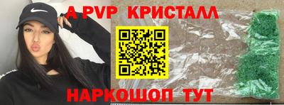 амфетамин Волжский