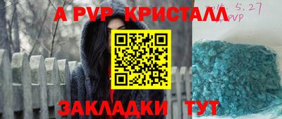бутират Апрелевка