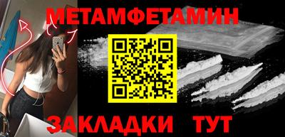 меф Апшеронск