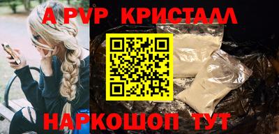 бутират Апрелевка