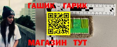 гашишное масло Бугуруслан