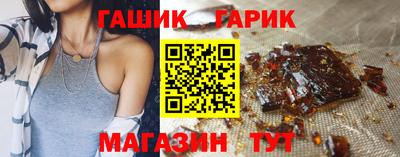 меф Апшеронск