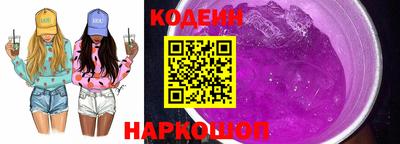 меф Апшеронск