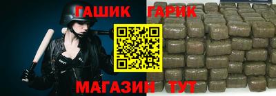 меф Апшеронск