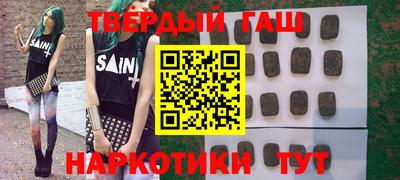 кокаин VHQ Будённовск