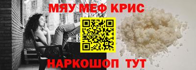 экстази Абакан
