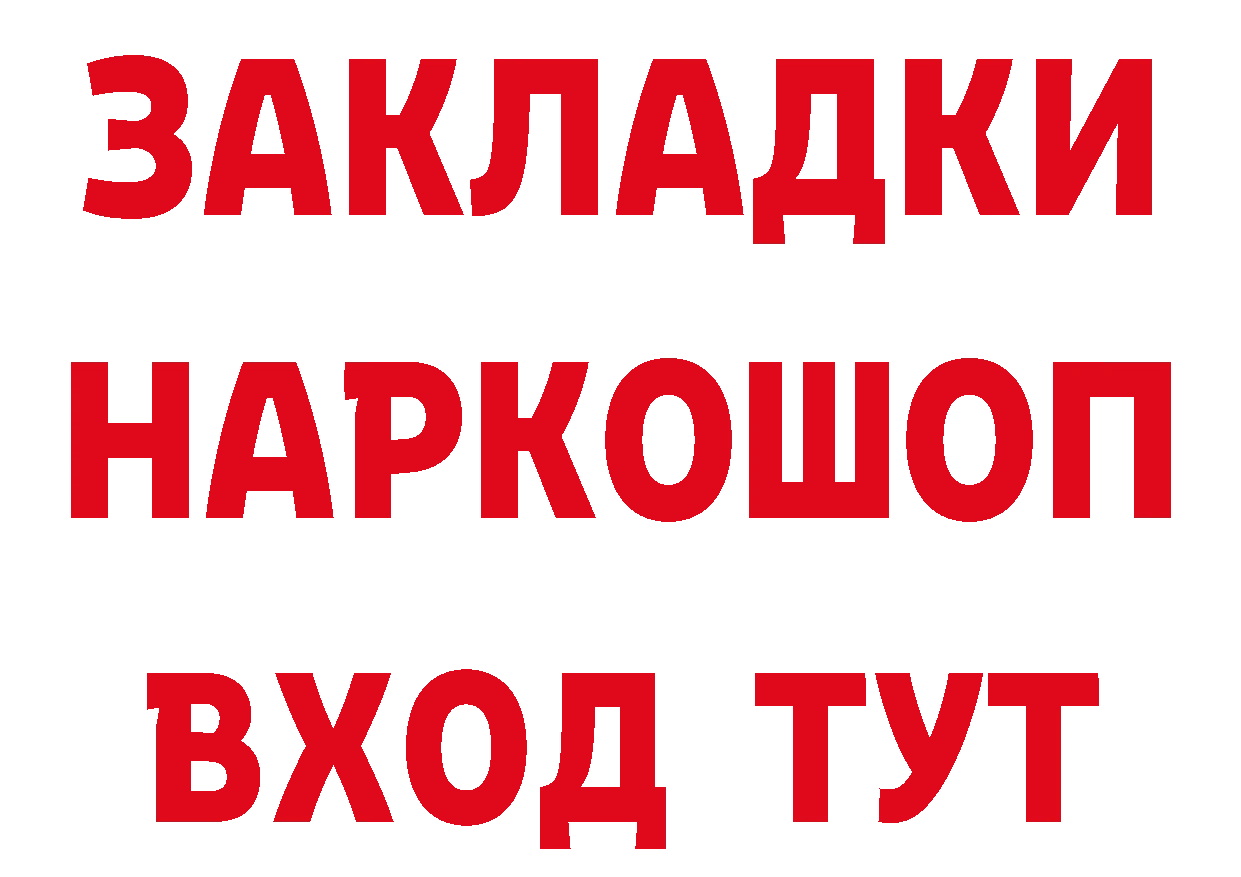 ТГК вейп с тгк как зайти маркетплейс блэк спрут Губкин