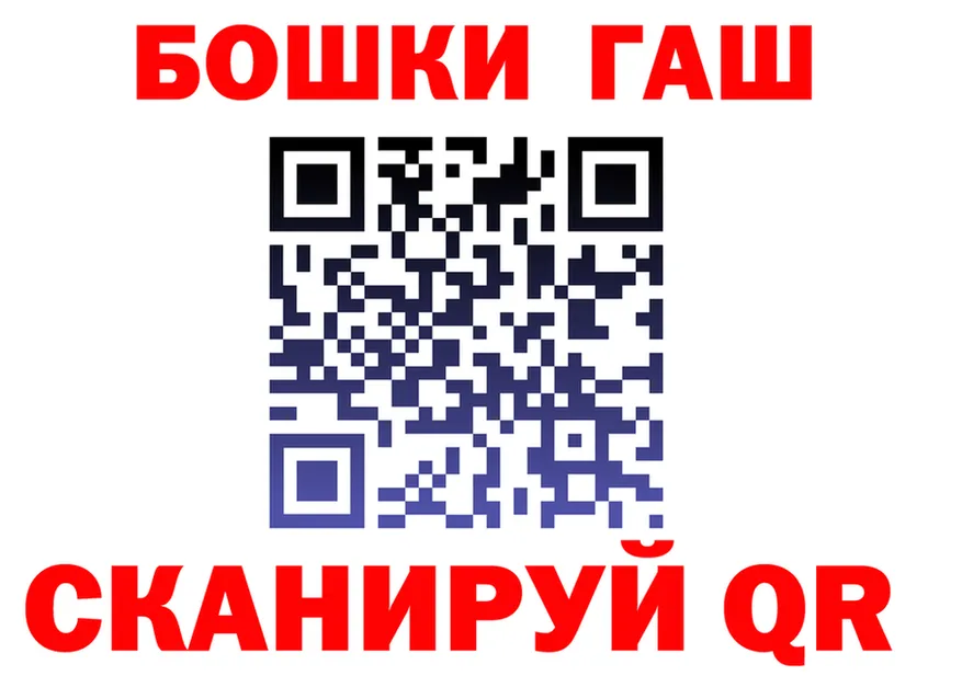 ГЕРОИН белый как войти это гидра Губкин