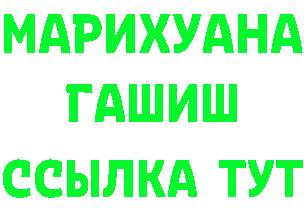 БУТИРАТ буратино зеркало shop ОМГ ОМГ Губкин