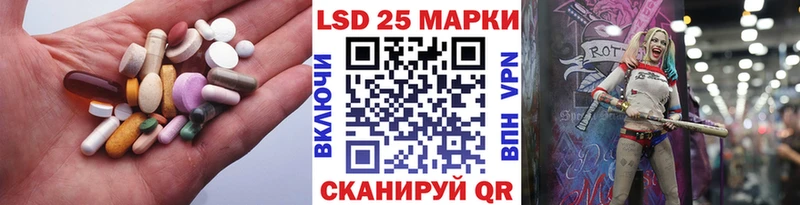 LSD-25 экстази кислота  Губкин 