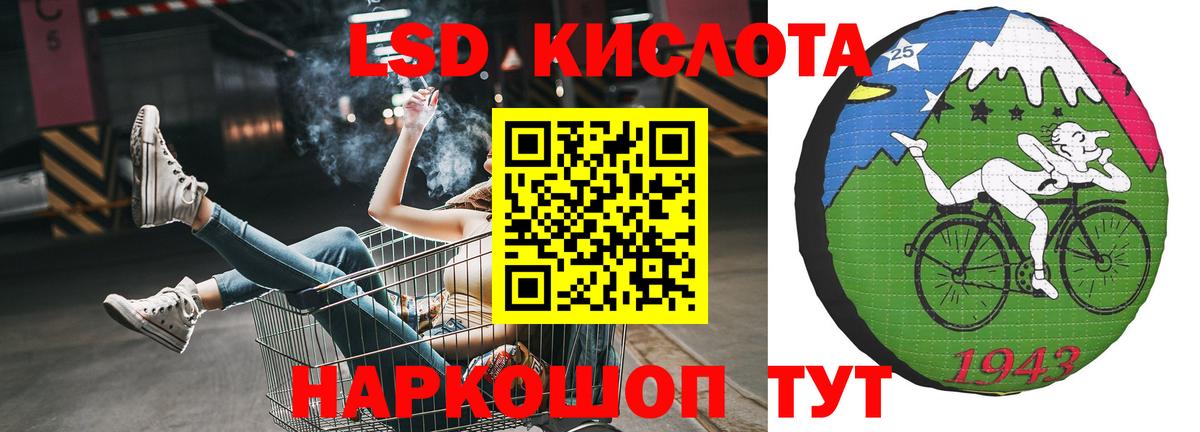 ЛСД экстази ecstasy  LSD-25 экстази ecstasy  Губкин 