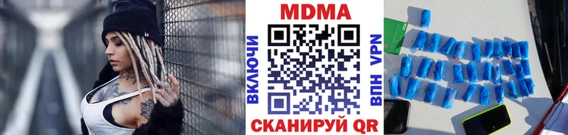 MDMA Molly сколько стоит Губкин
