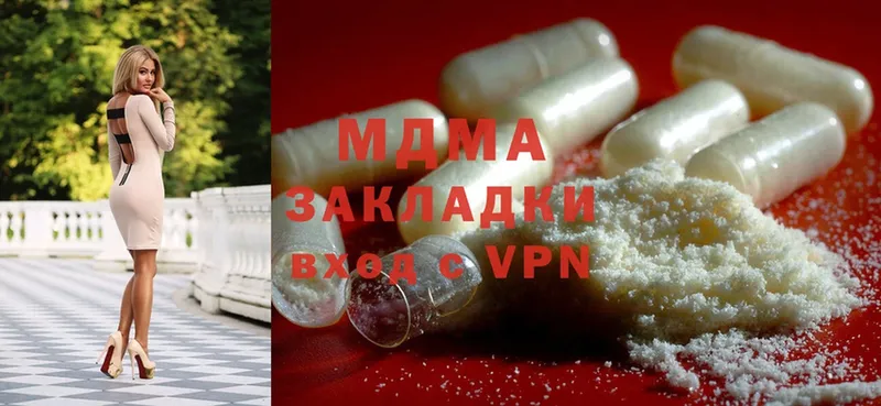 MDMA Molly  omg онион  Губкин  магазин продажи наркотиков 