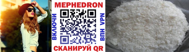 хочу наркоту  Губкин  МЕФ VHQ 