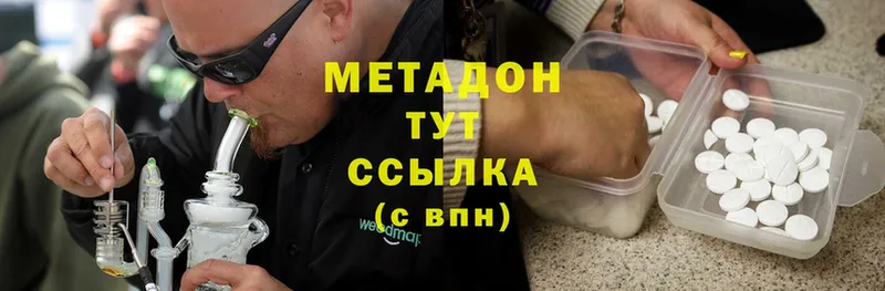 даркнет сайт  Губкин  МЕТАДОН methadone 