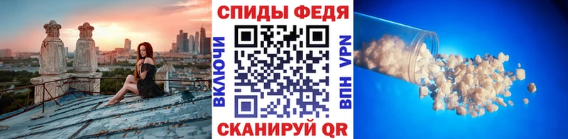 Метамфетамин Декстрометамфетамин 99.9%  MEGA зеркало  Губкин 