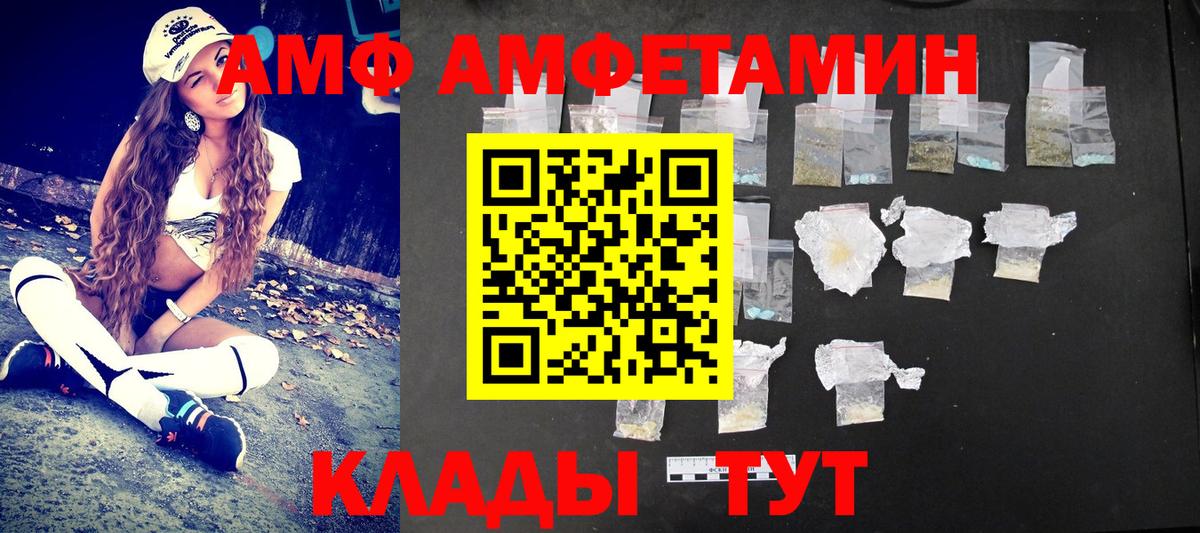 Метамфетамин Methamphetamine  Метамфетамин Methamphetamine  Губкин  Вход с VPN 