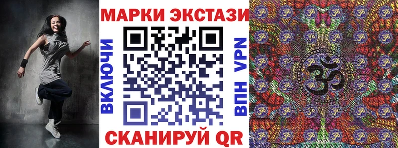 Марки NBOMe 1,5мг  сколько стоит  Губкин 