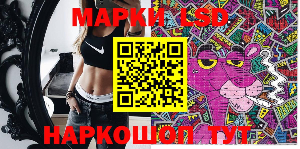 Наркотические марки 1,5мг  Губкин  Наркотические марки 1,5мг 