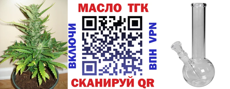 KRAKEN рабочий сайт  Губкин  ТГК гашишное масло 