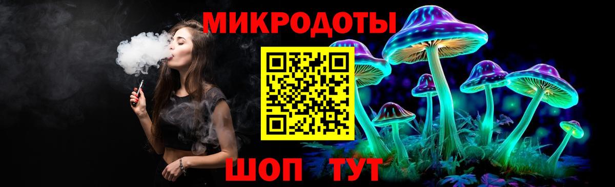 Псилоцибиновые грибы мицелий Губкин