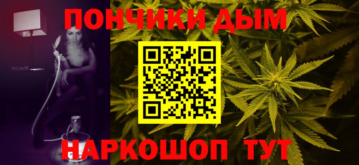 Гашиш Губкин